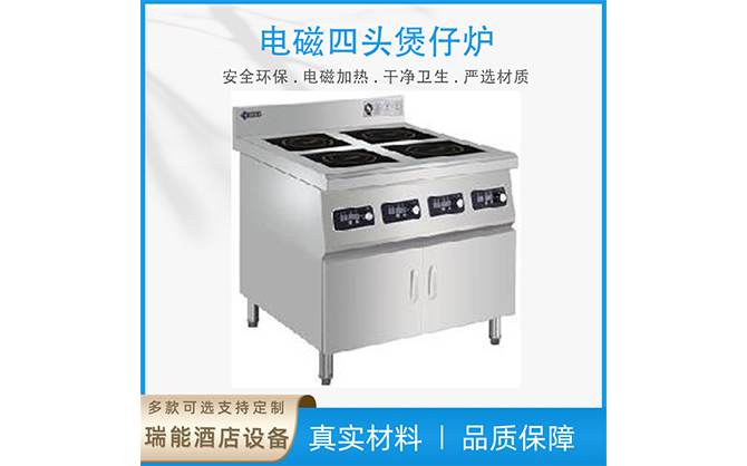 鄉(xiāng)寧電磁四頭煲仔爐