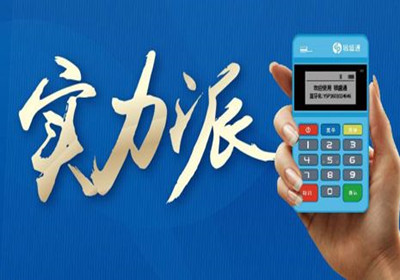 銀盛通POS機沒有流量卡能用么？