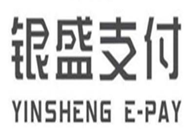 銀盛通POS機能刷微信嗎？
