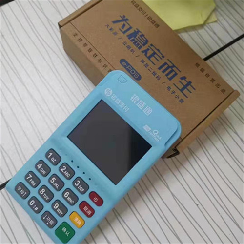 銀盛通電簽版大pos機(jī)費(fèi)率簡介