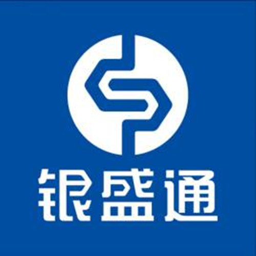 銀盛通POS機開通激活流程