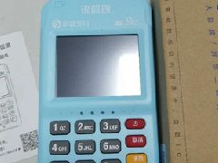 怎樣用銀盛通pos機？